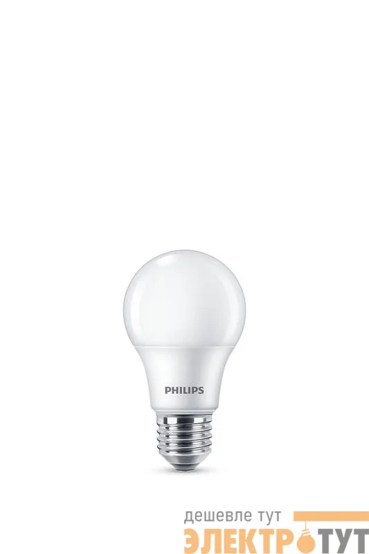 Лампа светодиодная Ecohome LED Bulb 9W 680lm E27 830 Philips 929002298917