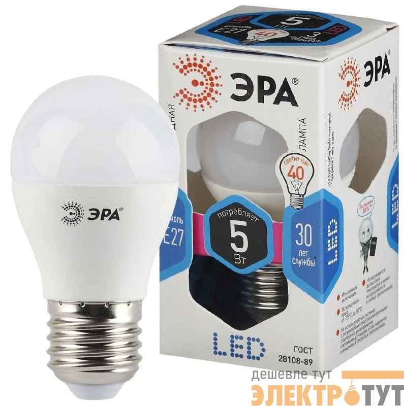 Лампа светодиодная P45-5w-840-E27 шар 400лм ЭРА Б0017220/Б0028488