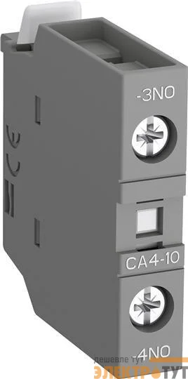 Контакт CA4-10 1НО фронт. для AF09-AF38 и NF ABB 1SBN010110R1010