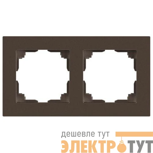Рамка 2-м СП Accent 6-502-08 бронза Intro Б0063777