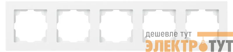 Рамка 5-м СП Accent 6-505-01 бел. Intro Б0063775
