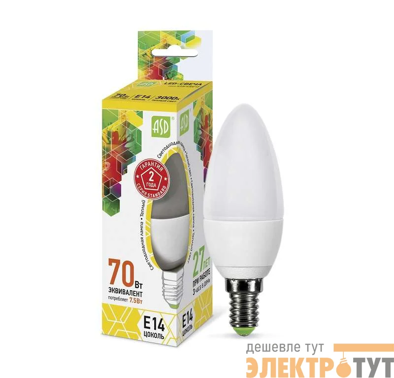 Лампа светодиодная LED-свеча-standard 7.5Вт свеча 3000К тепл. бел. E14 675лм 160-260В ASD 4690612003924