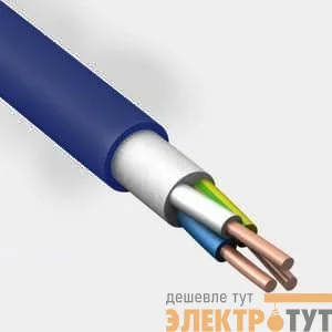 Кабель Русский Свет ВВГнг(А)-LS 3х1.5 ОК (N PE) 0.66кВ (уп.50м) 5207