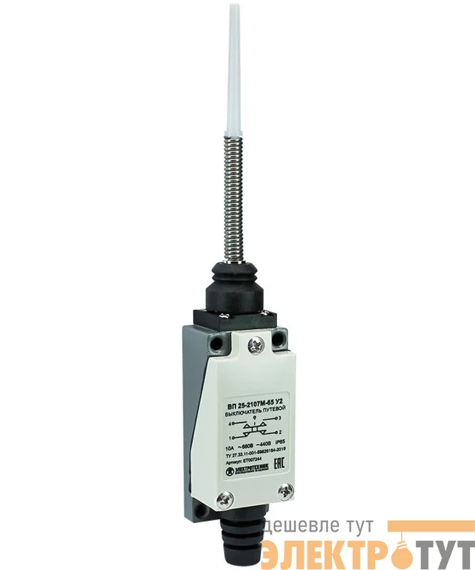 Выключатель путевой ВП 25-2107М-65 У2 1НО+1НЗ 3А IP65 рычаг пружинный с пластик. наконечником безинерционный 21х56мм Электротехник ET007244