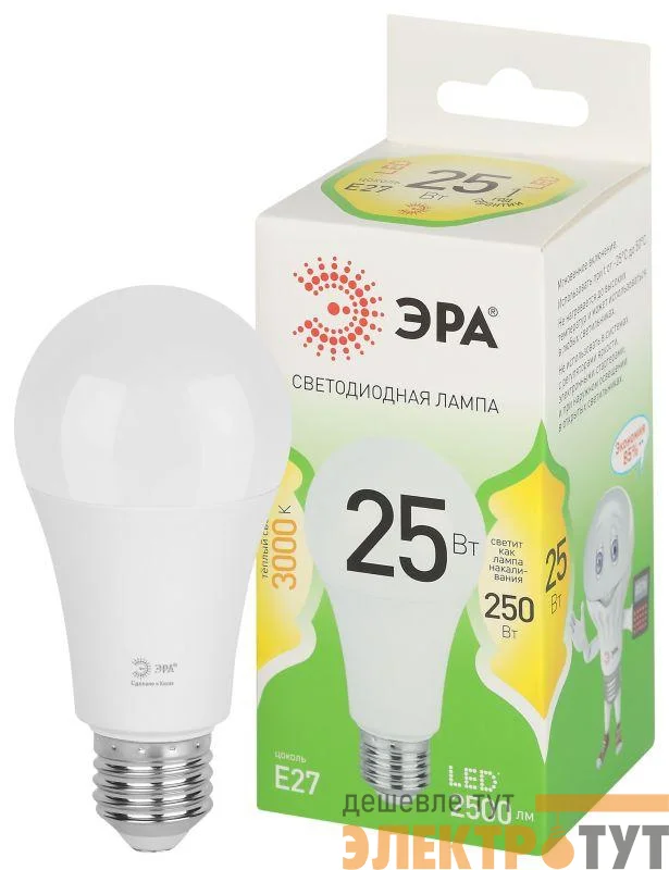 Лампа светодиодная GREEN LINE A60-25W-830-E27 GL 25Вт груша 3000К свет тепл. E27 Эра Б0067087