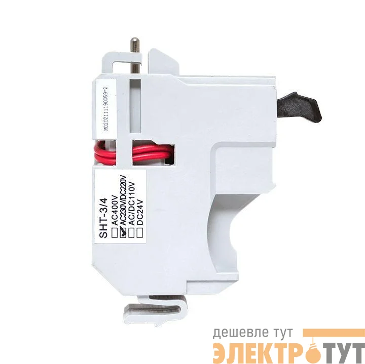 Расцепитель независимый SHT AC230V слева AV POWER-3/4 AVERES EKF mccb-34-SHT-ac230-av