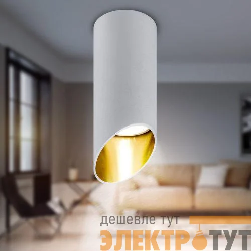 Светильник OL26 WH MR16/GU10 настенно-потолочный спот бел. ЭРА Б0055576