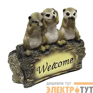 Светильник садовый "Сурикаты" на солнечн. батареях Космос KOC_SOL290