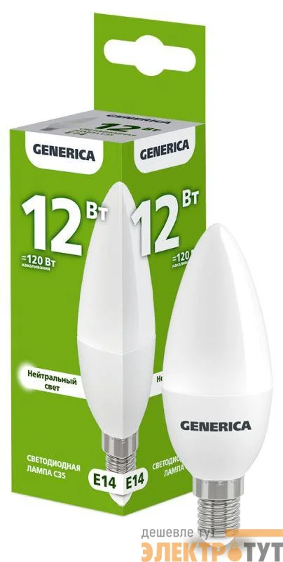 Лампа светодиодная C35 12Вт свеча 4000К E14 230В GENERICA LL-C35-12-230-40-E14-G