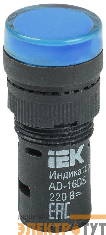 Лампа светосигнальная AD16DS d16мм 230В AC син. KARAT IEK BLS10-ADDS-230-K07-16