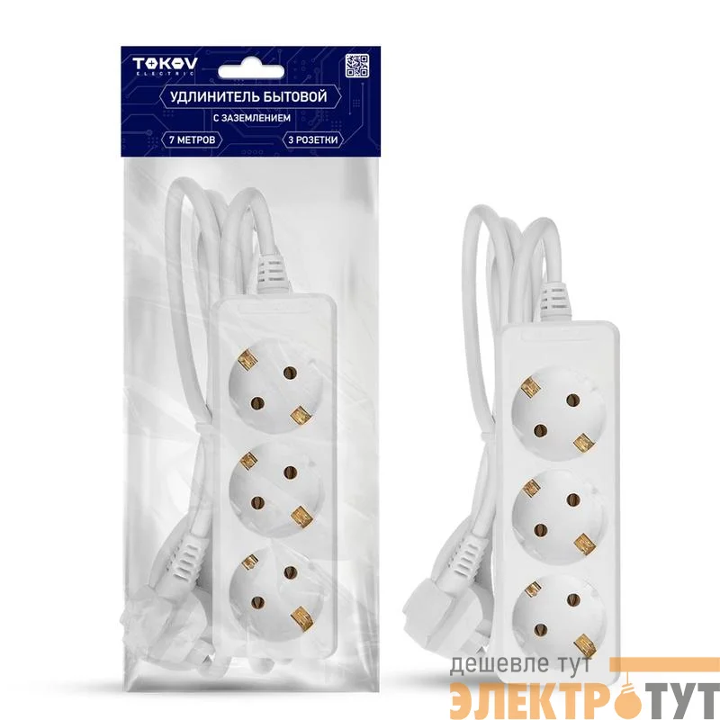 Удлинитель 3х7м с заземл. 16А 3х1 TOKOV ELECTRIC TKE-C01-BU3-7-1-Z