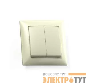 Выключатель 2-кл. СП Селена 10А IP20 С510-379 сл. кость Кунцево 8143