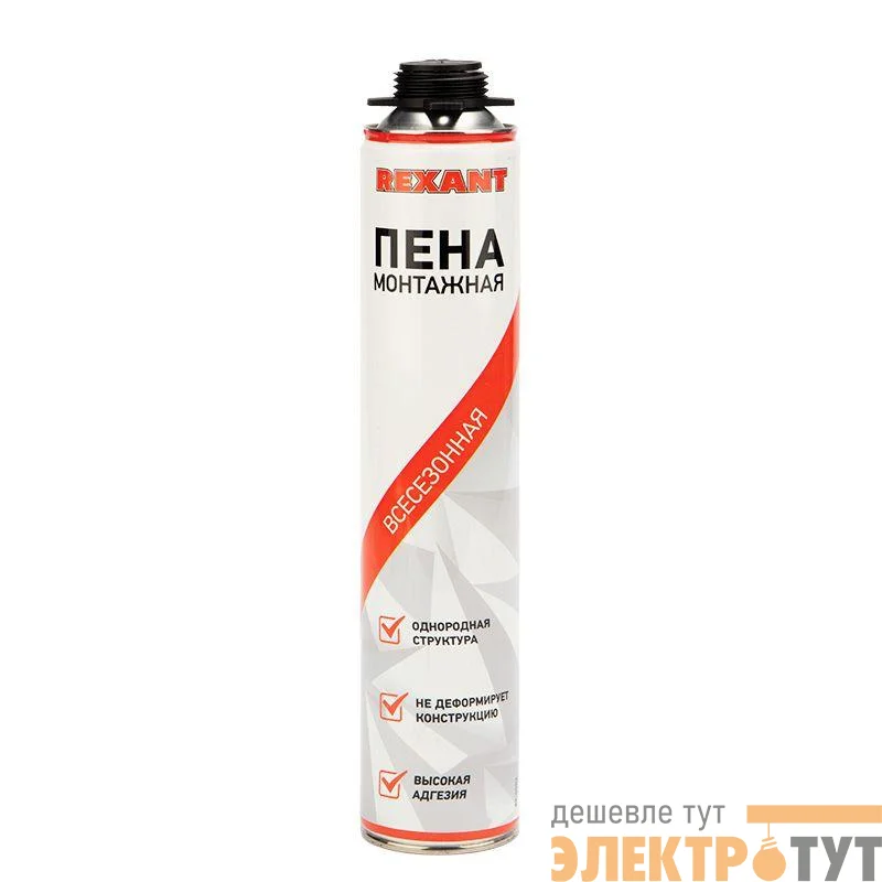 Пена монтажная всесезонная для пистолета 50л Rexant 89-0902
