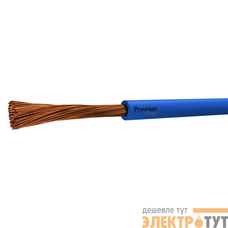 Провод ПУГВнг(А)-LS 1х95 С (м) РЭК-PRYSMIAN 0501140506
