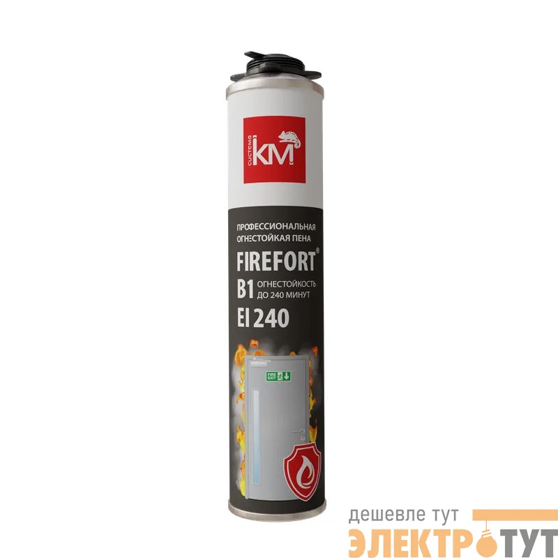 Пена монтажная огнестойкая FIREFORT B1 KM-FF-POM-B1 750мл КМ LO43490