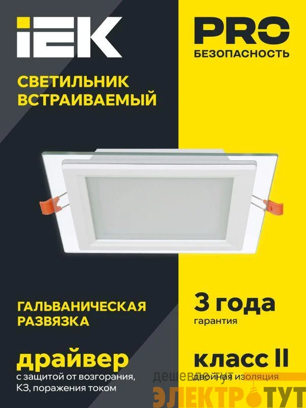 Светильник светодиодный ДВО 1623 6Вт 4000К IP20 встраив. со стекл. квадр. IEK LDVO0-1623-06-4000-K01