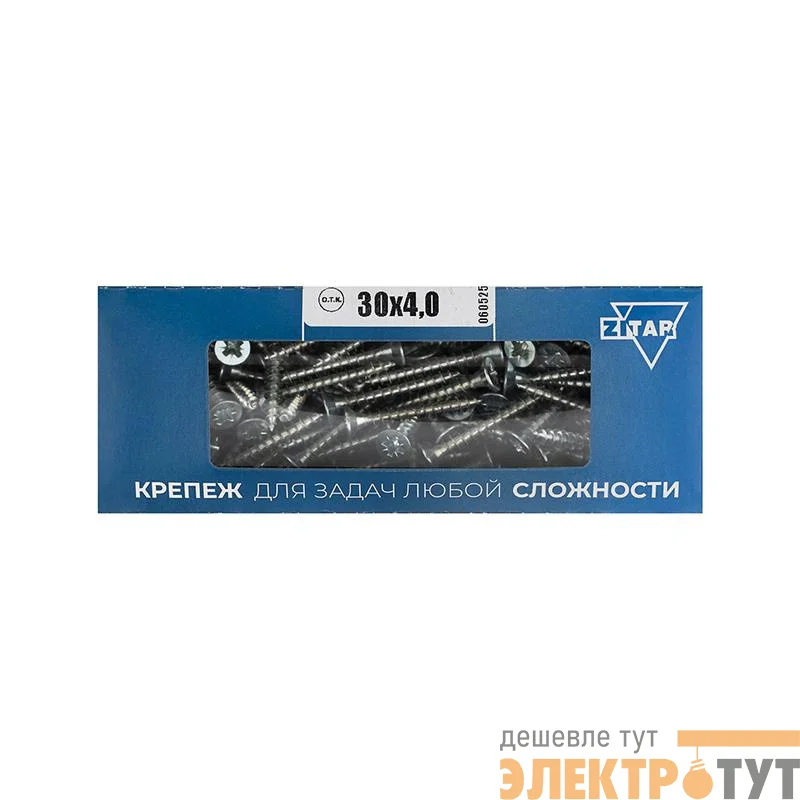 Саморез универсальный 30х4.0 оцинк. (уп.200шт) Zitar 102180