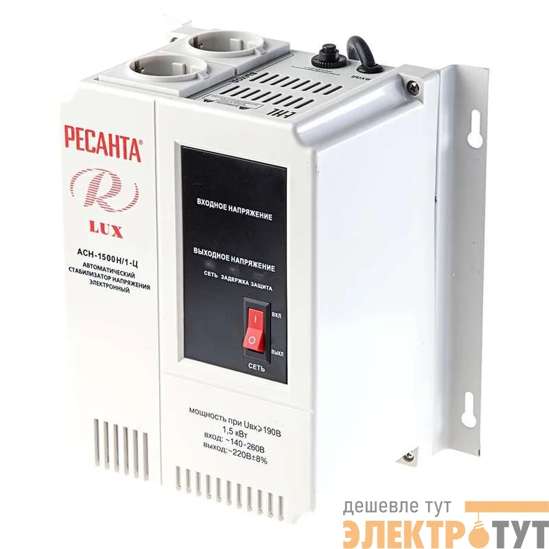 Стабилизатор напряжения АСН-1500Н/1-Ц 1ф 1.5кВт настен. IP20 Lux Ресанта 63/6/20