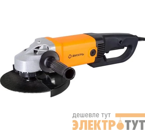 Машина шлифовальная угловая УШМ-230/2300 Вихрь 72/12/6