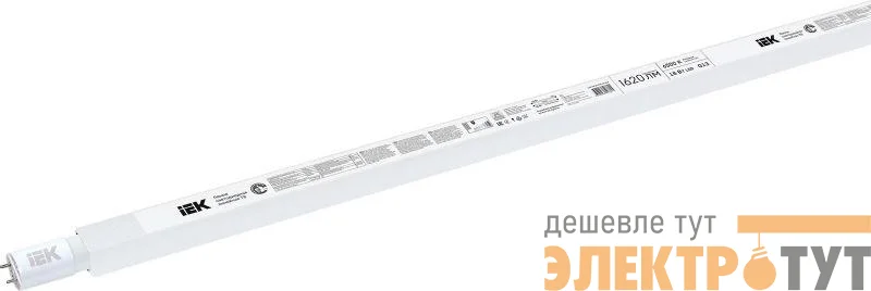 Лампа светодиодная T8 18Вт линейная 230В 6500К G13 IEK LLE-T8-18-230-65-G13