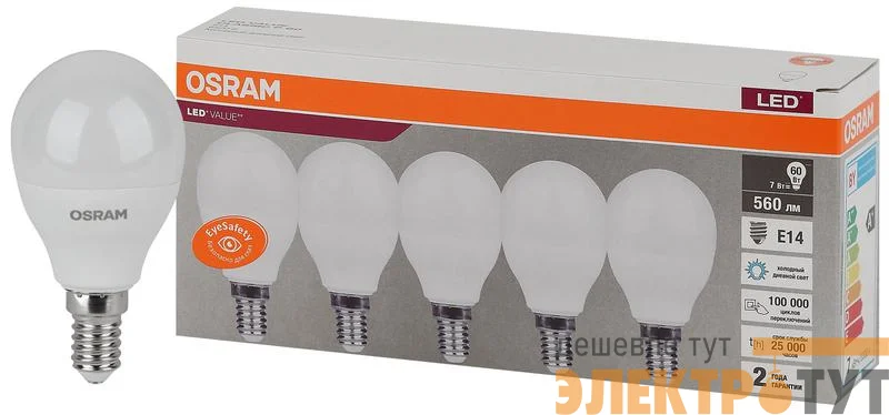 Лампа светодиодная LED Value LVCLP60 7SW/865 230В E14 2х5 RU (уп.5шт) OSRAM 4058075578166