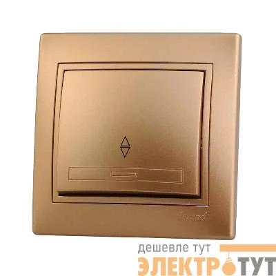 Выключатель проходной 1-кл. СП Мира 10А IP20 метал. зол. LEZARD 701-1313-105