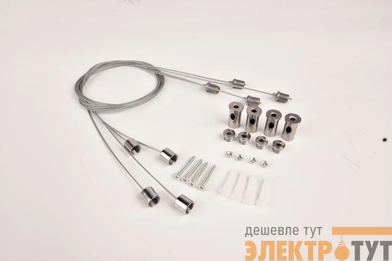 Подвес A05 для PPL-600 4х1.0м (комплект) (новый) JazzWay 5037434
