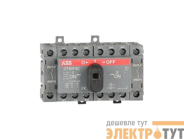 Рубильник реверсивный OT40F4C 40А (23А AC23) ABB 1SCA104934R1001