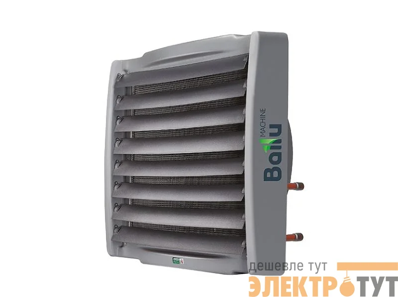 Тепловентилятор водяной BHP-W2-40-S Ballu НС-1136091