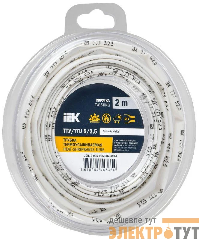 Трубка термоусадочная ТТУ нг-LS 5/2.5 бел. (уп.2м) IEK UDR12-005-D25-002-K01-T