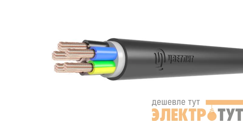 Кабель ППГнг(А)-HF 5х25 МК (N PE) 0.66кВ (м) Цветлит 00-00140606