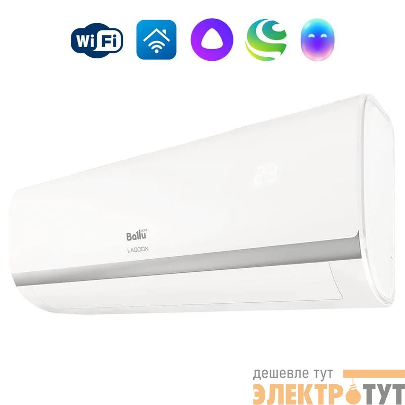 Сплит-система типа on-off Lagoon BSD-07HN8 комплект Ballu НС-1688012