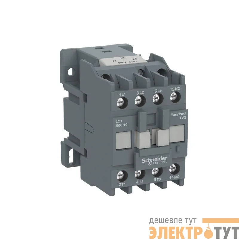 Контактор 3п 9А 1НЗ 220В AC TeSys E SchE LC1E0901M5