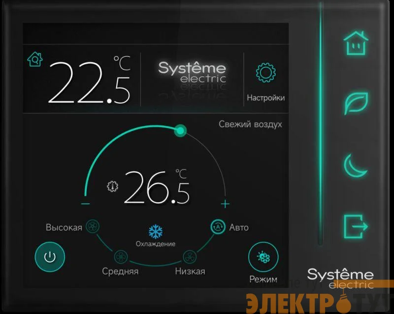 Контроллер комнатный Comf СЖКЭ 2хRS-485 Modbus ~220В SE RCFC