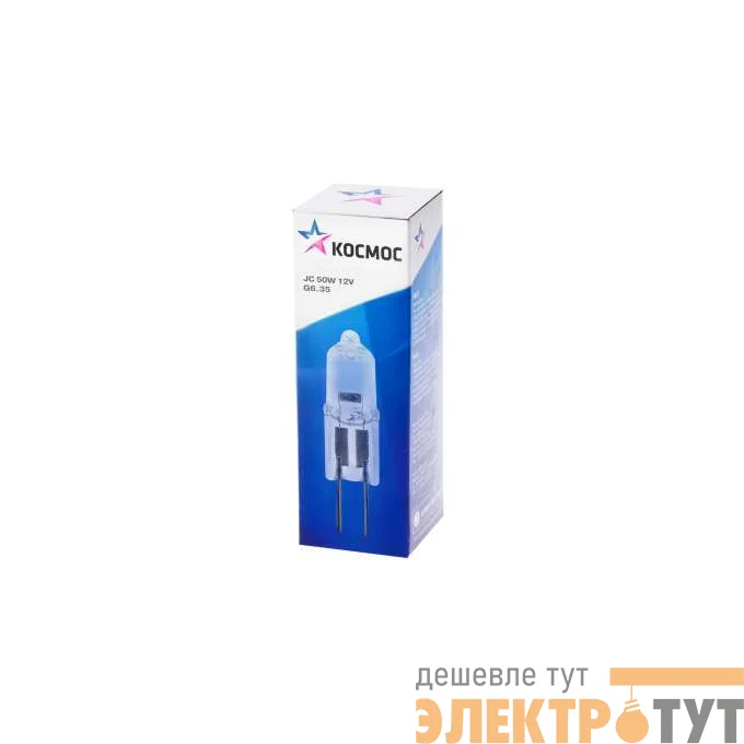 Лампа галогенная JC 50Вт G6.35 12В Космос LKsmJC12V50W