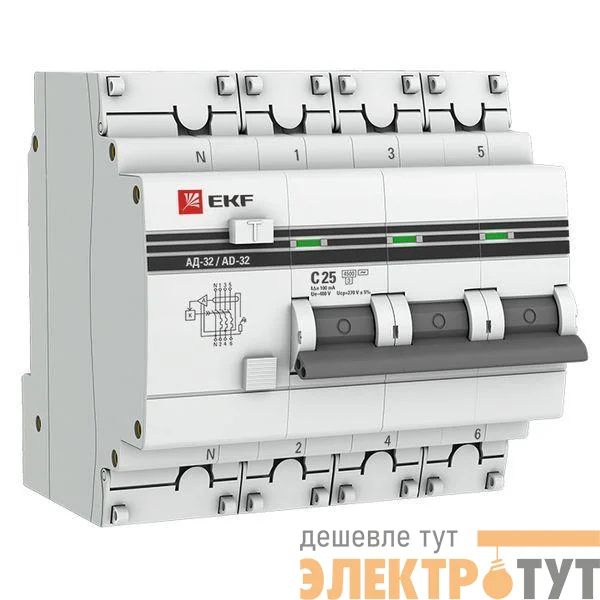 Выключатель автоматический дифференциального тока 4п (3P+N) C 25А 100мА тип AC 4.5кА АД-32 защита 270В электрон. PROxima EKF DA32-25-100-4P-pro
