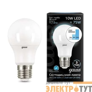 Лампа светодиодная Black A60 10Вт 4100К E27 step dimmable диммир. Gauss 102502210-S