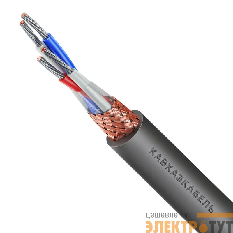 Кабель МКЭШВнг(А)-LS 2х2х0.75 (м) Кавказкабель 040833292