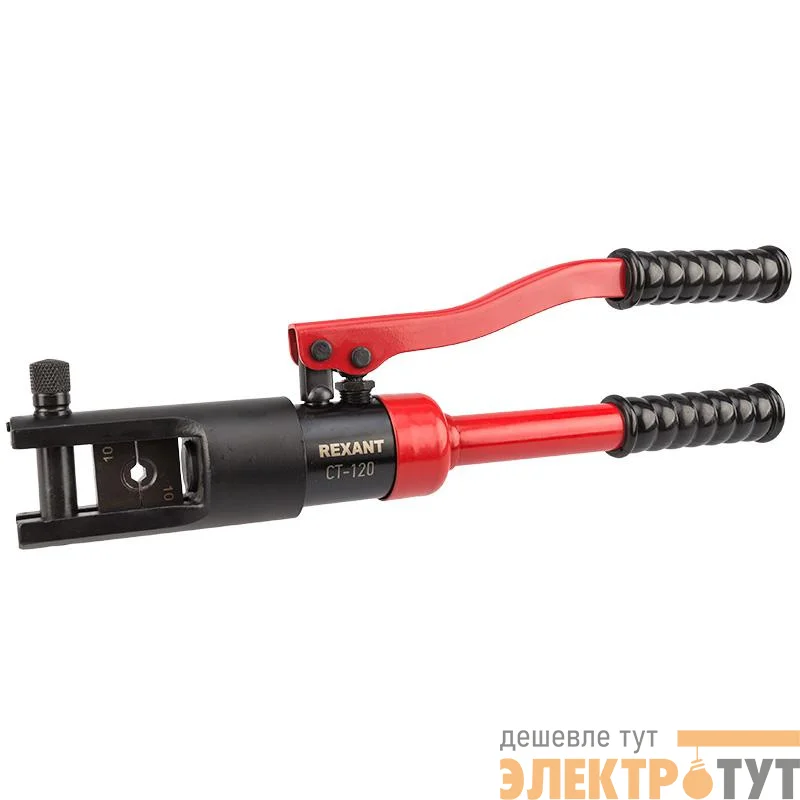 Пресс гидравлический CT-120 для наконечников 10-120кв.мм Rexant 12-3062