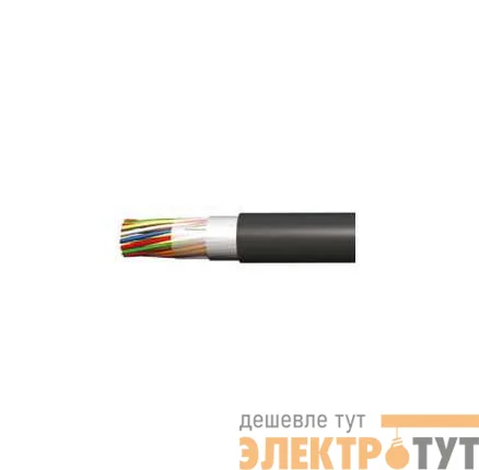 Кабель ТППэп 10х2х0.5 200В (м) Кольчугино 100000060327030001