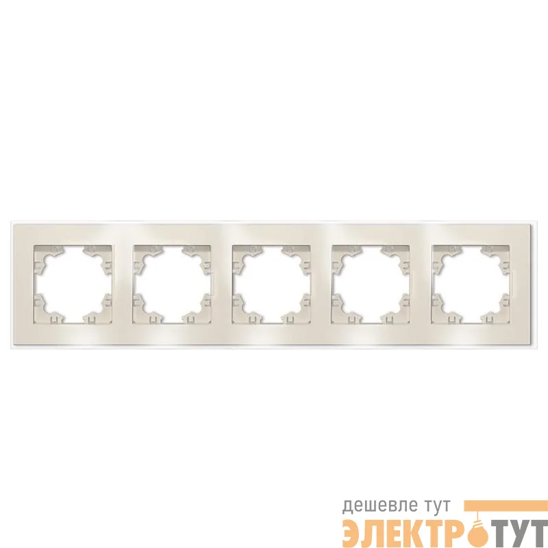 Рамка 5-м Афина стеклянная сл. кость (ivory) UNIVersal 2276