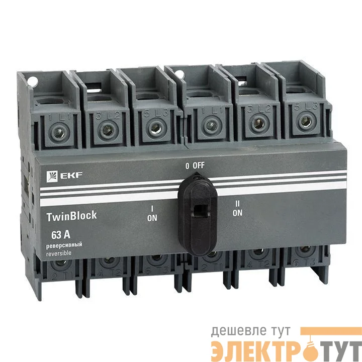 Рубильник 3п 63А реверсивный с рукояткой для прямой установки TwinBlock EKF tb-s-63-3p-rev