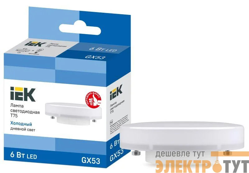 Лампа светодиодная T75 таблетка 6Вт 230В 6500К GX53 IEK LLE-T80-6-230-65-GX53