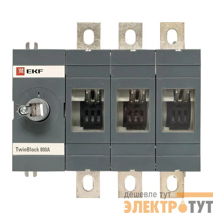 Рубильник 3п 800А без рукоятки управления TwinBlock PROxima EKF tb-s-800-3p