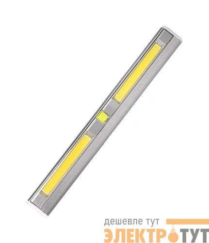 Светильник-фонарь беспроводной TS4-L3W JazzWay 5023383