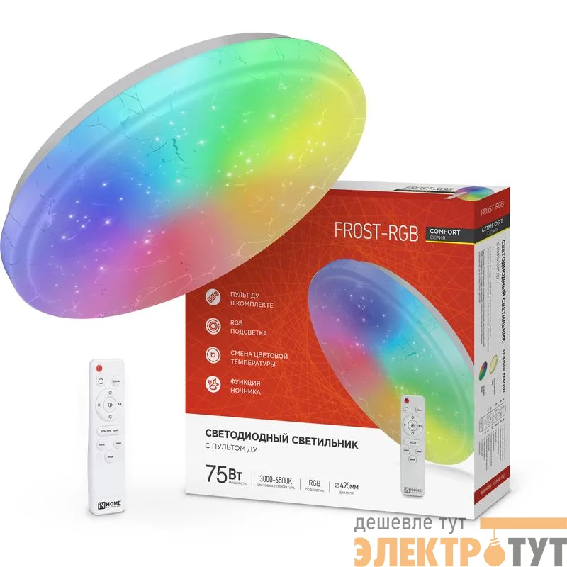 Светильник светодиодный COMFORT FROST-RGB 75Вт 230В 3000-6500К 4400лм 495х85мм с пультом ДУ IN HOME 4690612044644