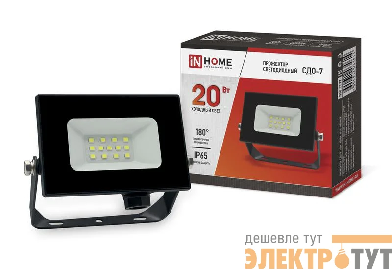 Прожектор светодиодный СДО-7 20Вт 6500К IP65 1800лм 230В черн. IN HOME 4690612034614