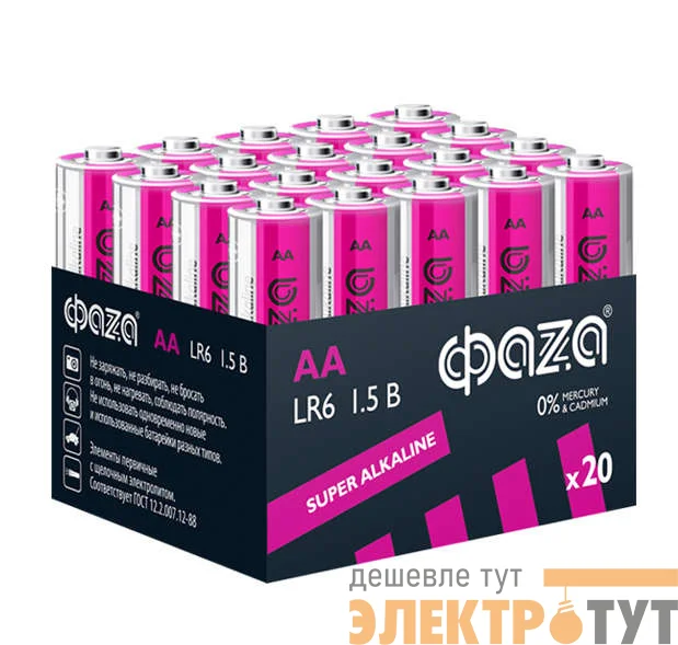 Элемент питания алкалиновый LR6 Super Alkaline Pack-20 (уп.20шт) ФАZА 4895205004931