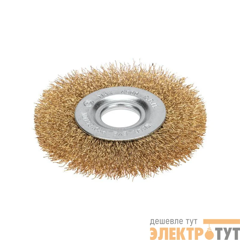 Щетка дисковая для УШМ витая латунированная проволока 100мм отв. 22.23мм Kranz KR-91-1241