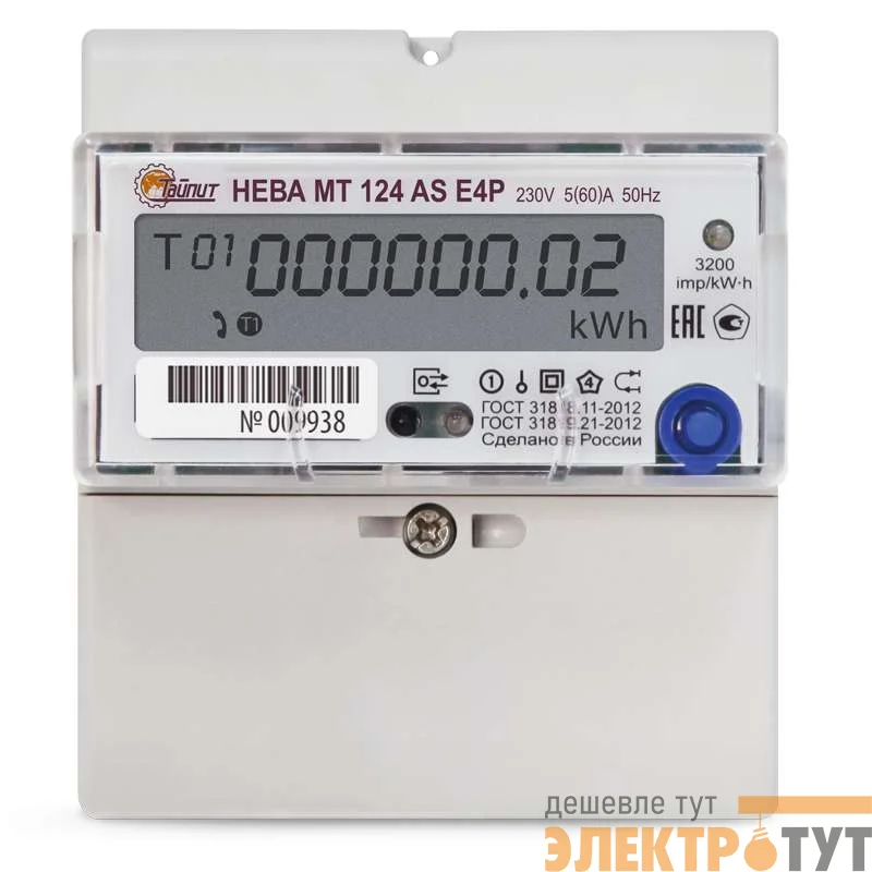 Счетчик НЕВА МТ 124 AS E4P 1ф 5-60А 220В многотариф. EIA 485 DIN ЖКИ Моск. вр. Тайпит 6108776